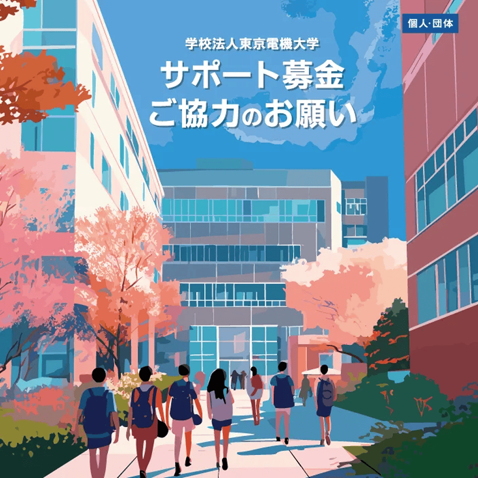 個人・団体用のパンフレットイメージ