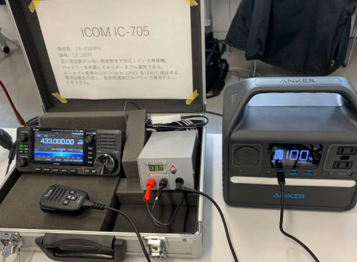 アマチュア無線部の様子