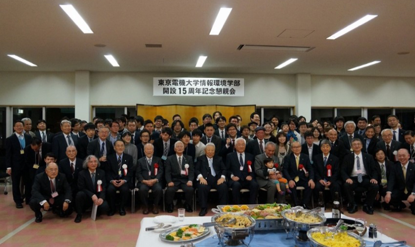 情報環境学部開設15周年記念事業